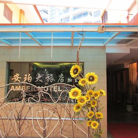 Amber Hotel Katong Singapore Buitenkant foto