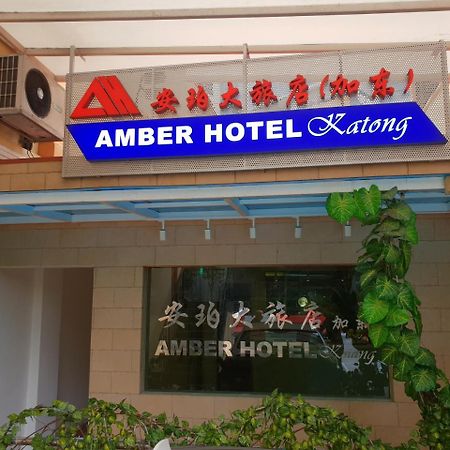 Amber Hotel Katong Singapore Buitenkant foto