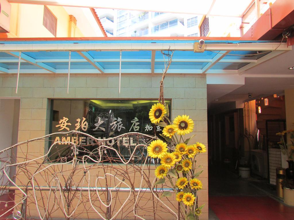 Amber Hotel Katong Singapore Buitenkant foto