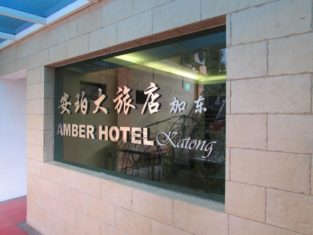 Amber Hotel Katong Singapore Buitenkant foto